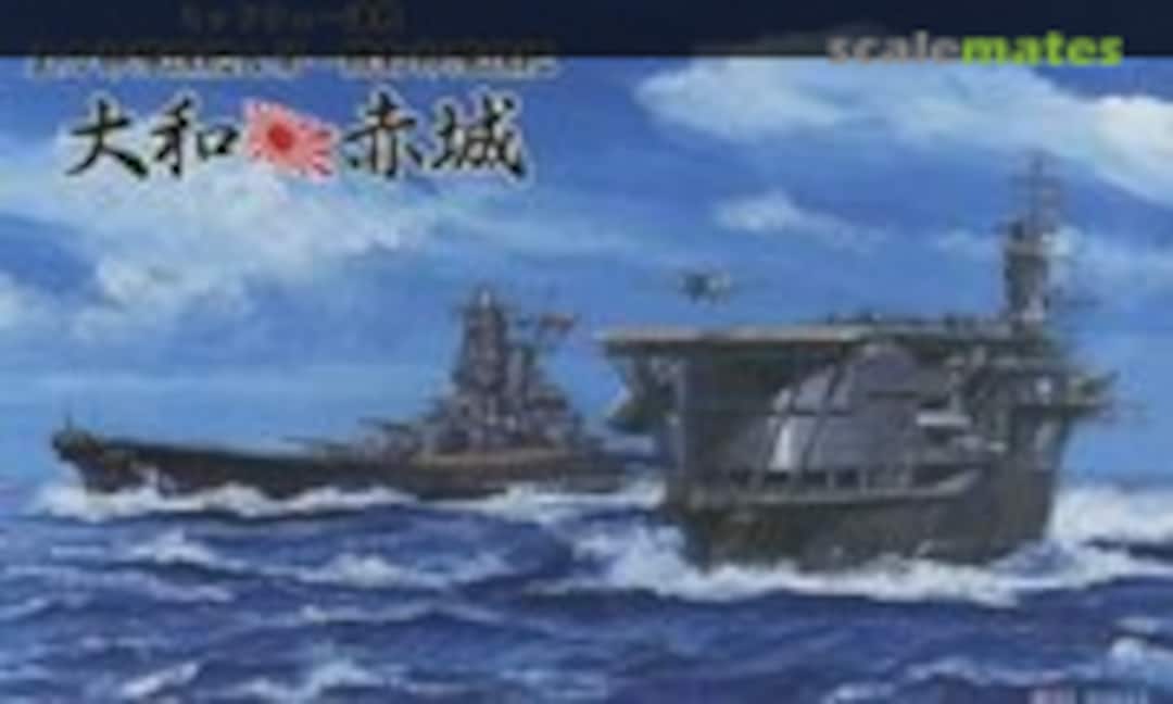 1:700 Yamato 大和 and Akagi 赤城 (Fujimi 43037)