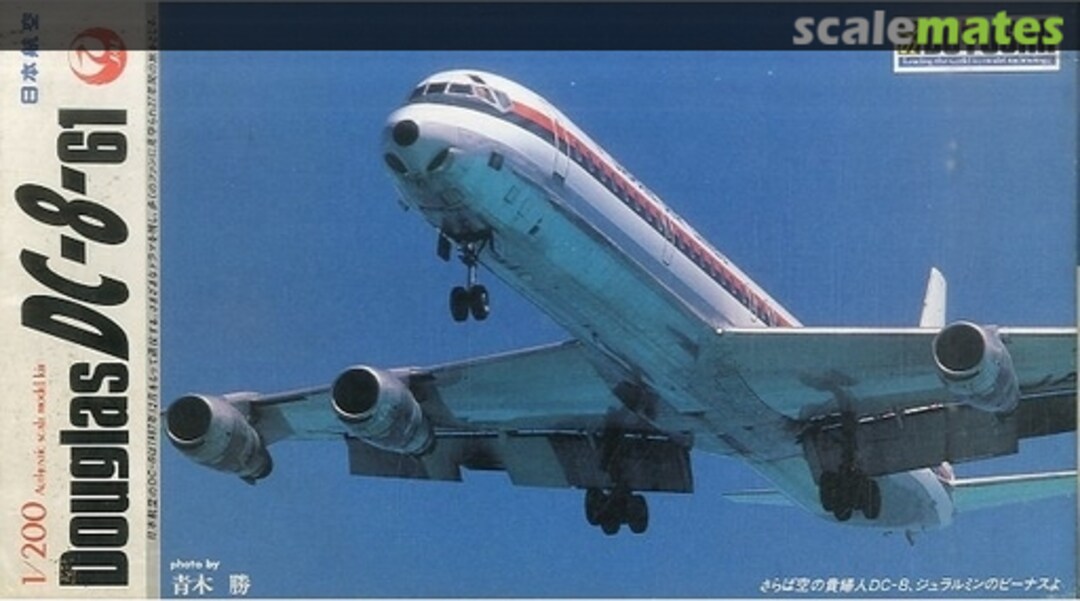 Boxart Douglas DC-8-61 200-D8 Doyusha