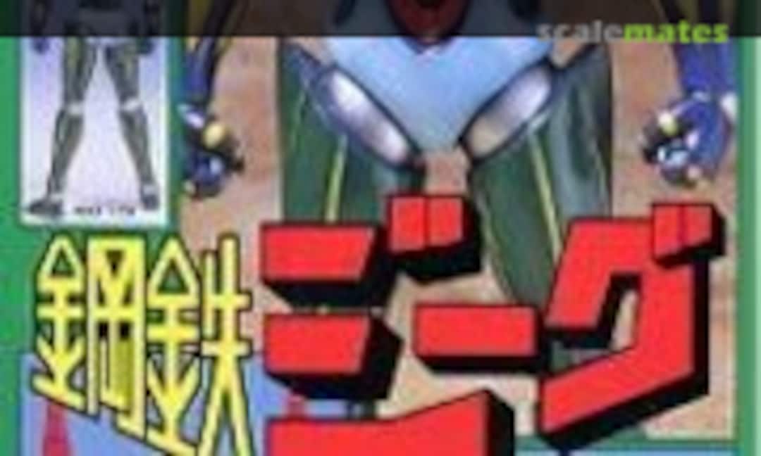 No Kotetsu Jeeg (Max Factory )