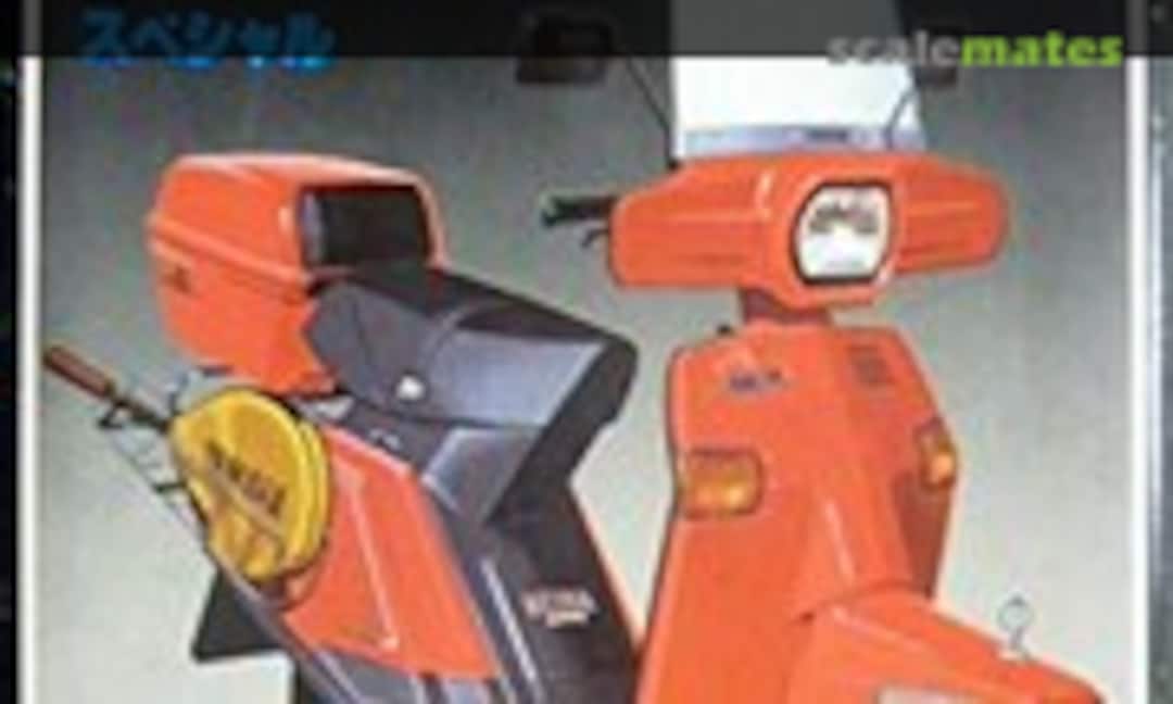 1:12 Yamaha Beluga 80 Special (Aoshima MS-02) MS-02