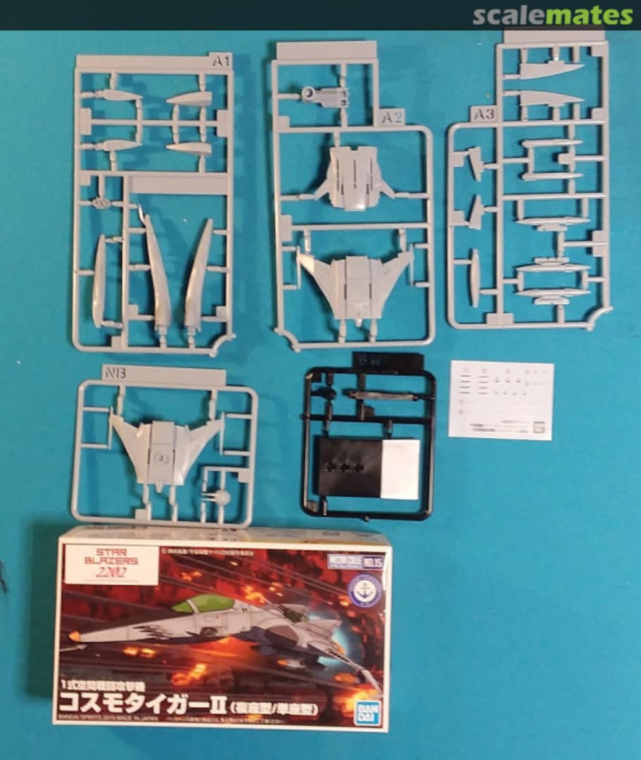 Contents Cosmo Tiger II (Two-Seat Type/Single Sheet Type) 5058211 Bandai Spirits Contents Cosmo Tiger II (Two-Seat Type/Single Sheet Type) 5058211 Bandai Spirits