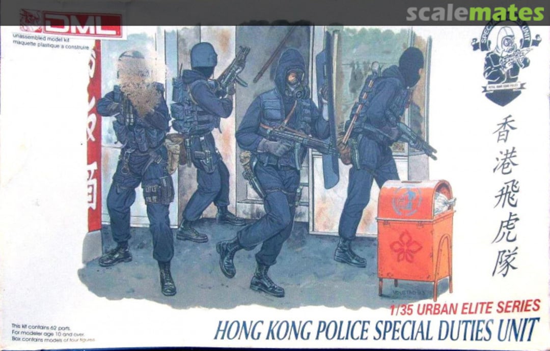 Boxart Hong Kong Police Special Duties Unit 6503 DML Boxart Hong Kong Police Special Duties Unit 6503 DML