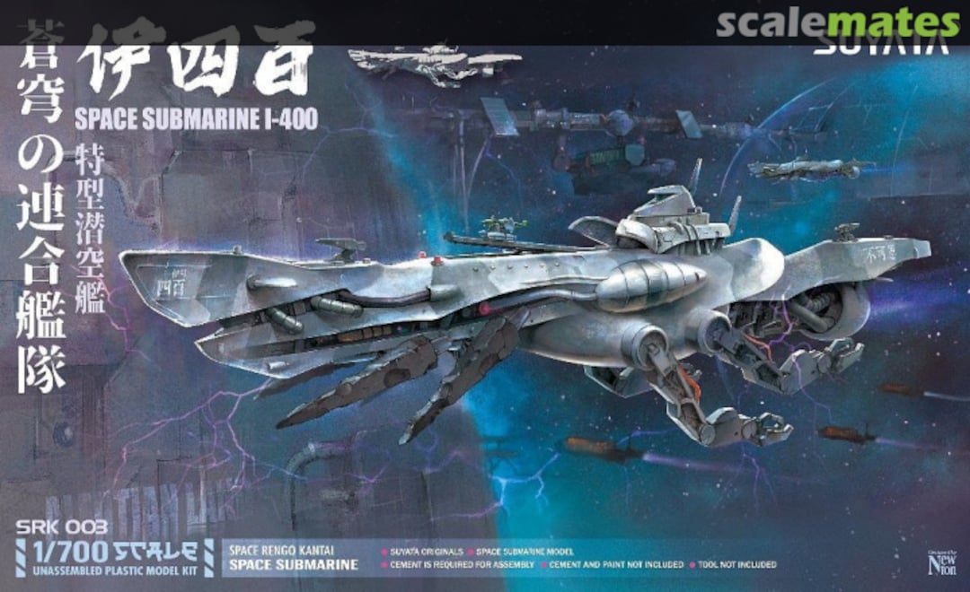 Boxart Space Submarine I-400 SRK003 Suyata Boxart Space Submarine I-400 SRK003 Suyata