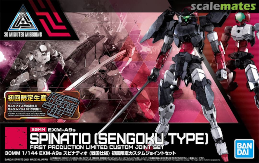 Boxart EXM-A9s Spinatio [Sengoku Type] 5061802 Bandai Spirits