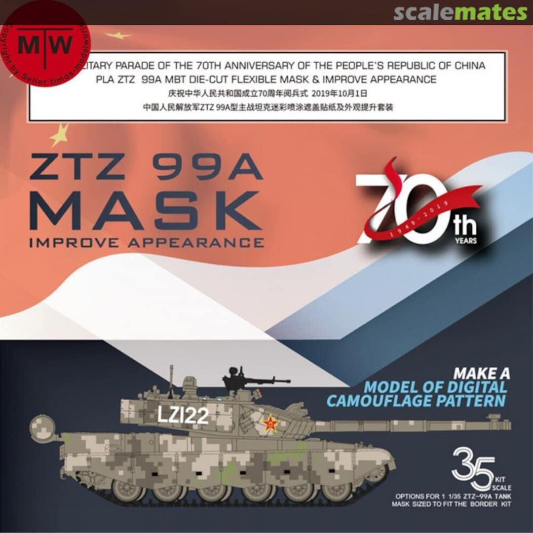 Boxart ZTZ-99A MBT Mask & Improve Appearance D35025 Galaxy Model