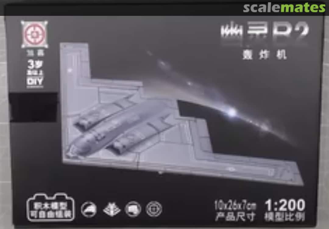 Boxart B-2 23-27 XUJA