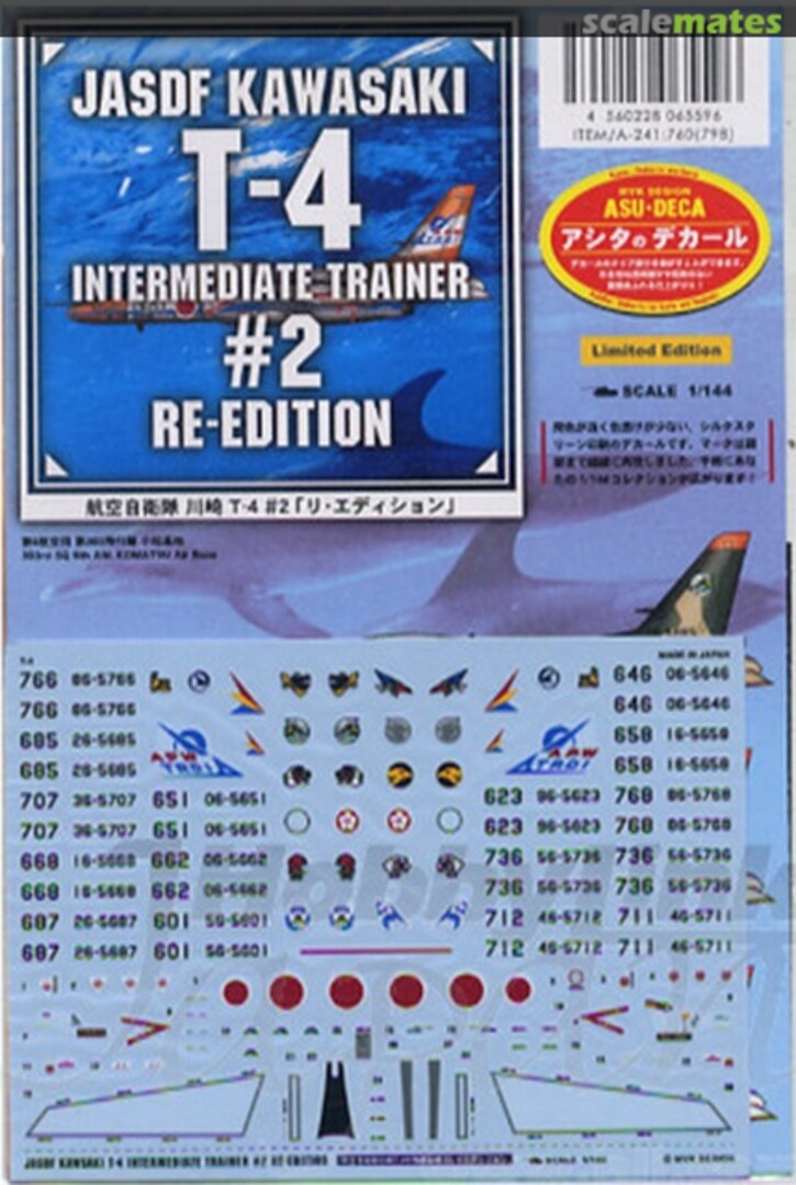 Boxart JASDF Kawasaki T-4 Intermediate Trainer #2 Re-edition 06559 MYK Design Boxart JASDF Kawasaki T-4 Intermediate Trainer #2 Re-edition 06559 MYK Design