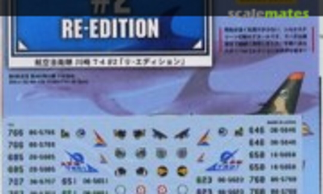 1:144 JASDF Kawasaki T-4 Intermediate Trainer #2 Re-edition (MYK Design 06559) 06559