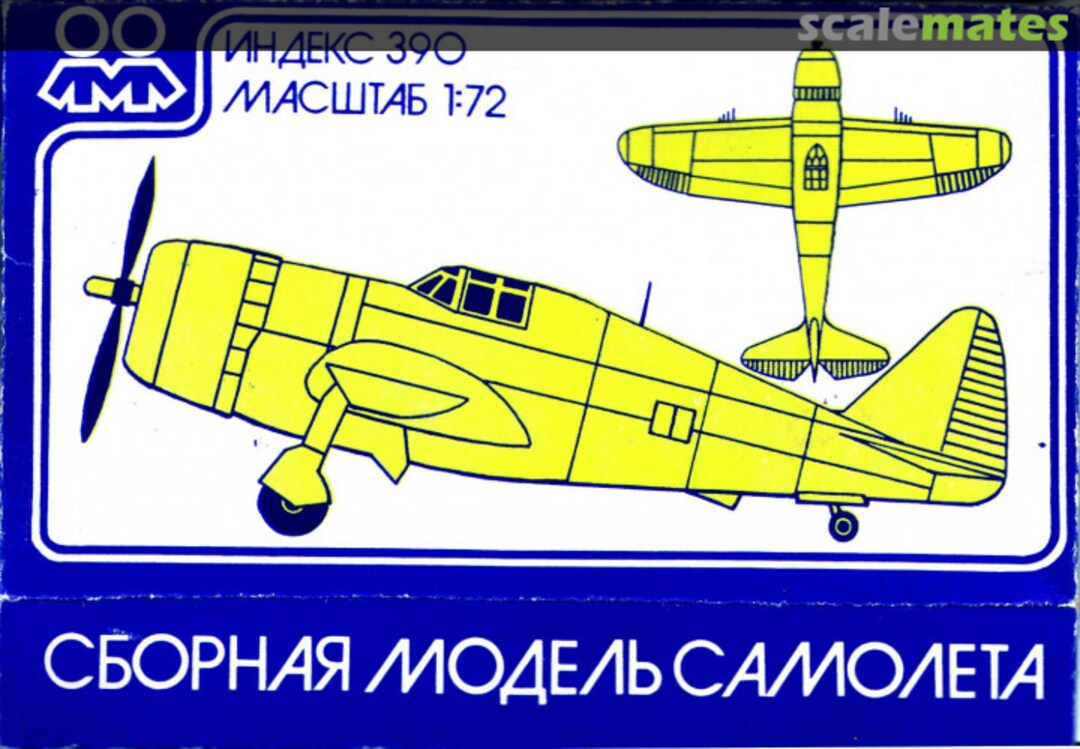 Boxart Republic P-47D-22-RE Thunderbolt Mk.I 390 Krugozor (Кругозор) Boxart Republic P-47D-22-RE Thunderbolt Mk.I 390 Krugozor (Кругозор)