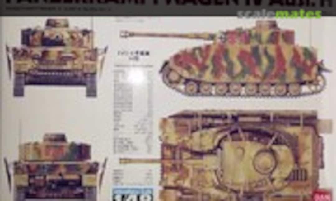 1:48 Panzerkampfwagen IV Ausf. H (Bandai 0055599) 0055599