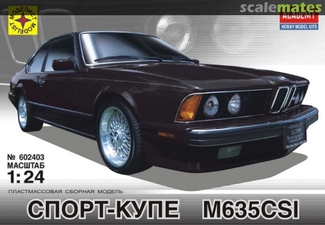 Boxart BMW M635 CSI 602403 Modelist Boxart BMW M635 CSI 602403 Modelist