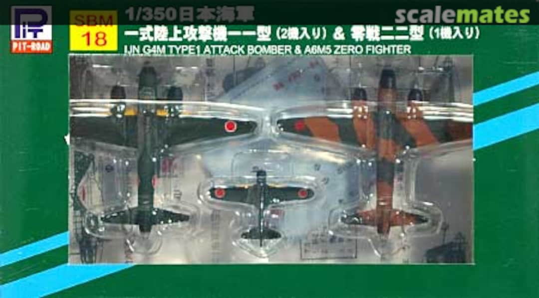 Boxart IJN G4M Type 1 Attack Bomber & A6M5 Zero Fighter SBM18 Pit-Road Boxart IJN G4M Type 1 Attack Bomber & A6M5 Zero Fighter SBM18 Pit-Road