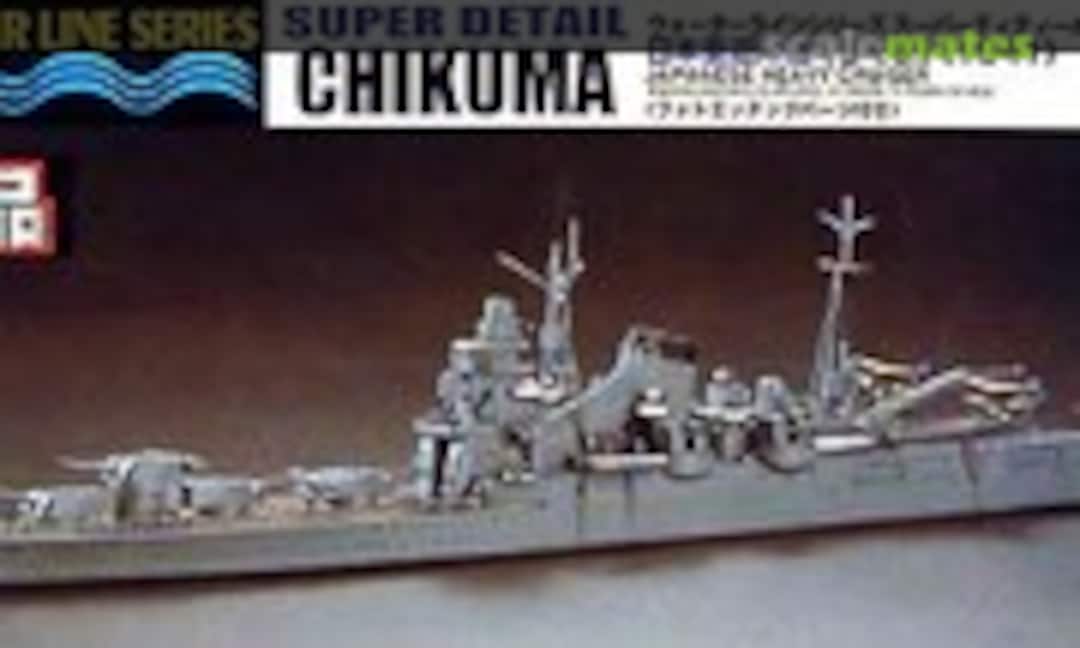 1:700 Chikuma 1941 Super Detail (Aoshima 026984)