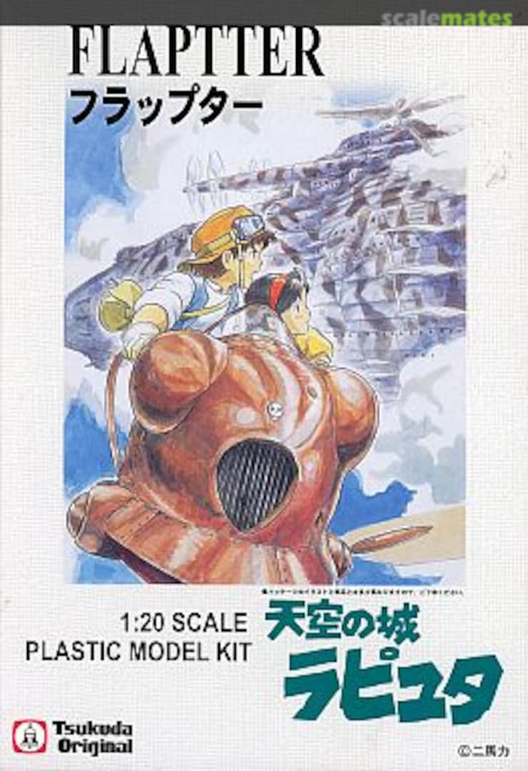 Boxart Flaptter GC-15 Tsukuda Original Boxart Flaptter GC-15 Tsukuda Original