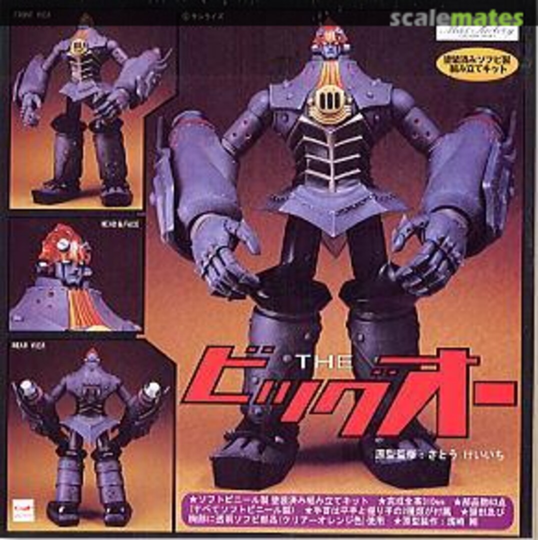 Boxart The Big-O Max Factory Boxart The Big-O Max Factory