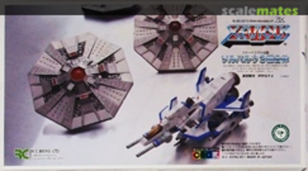 Boxart Solvalou Docking Set XEV R.C. Berg