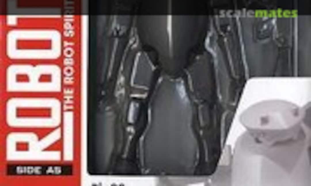 No Rk-92 Savage (Gray Color) (Bandai 0159021)