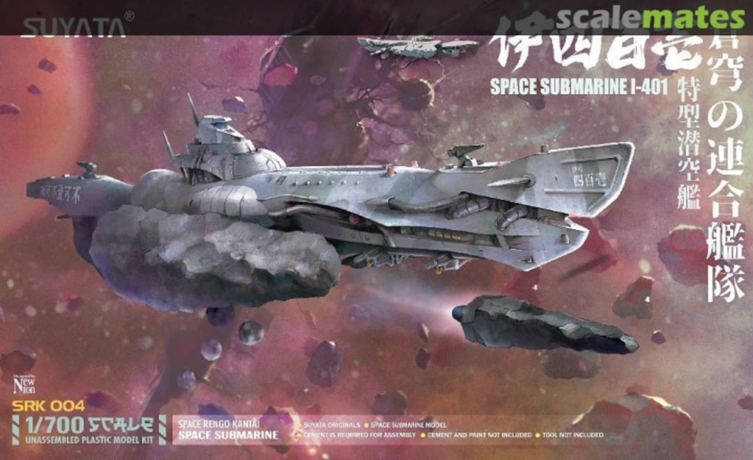 Boxart Space Submarine I-401 SRK004 Suyata Boxart Space Submarine I-401 SRK004 Suyata