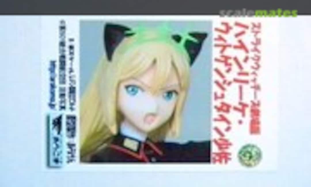 1:8 Heinrike Wittgenstein (Arakoma )