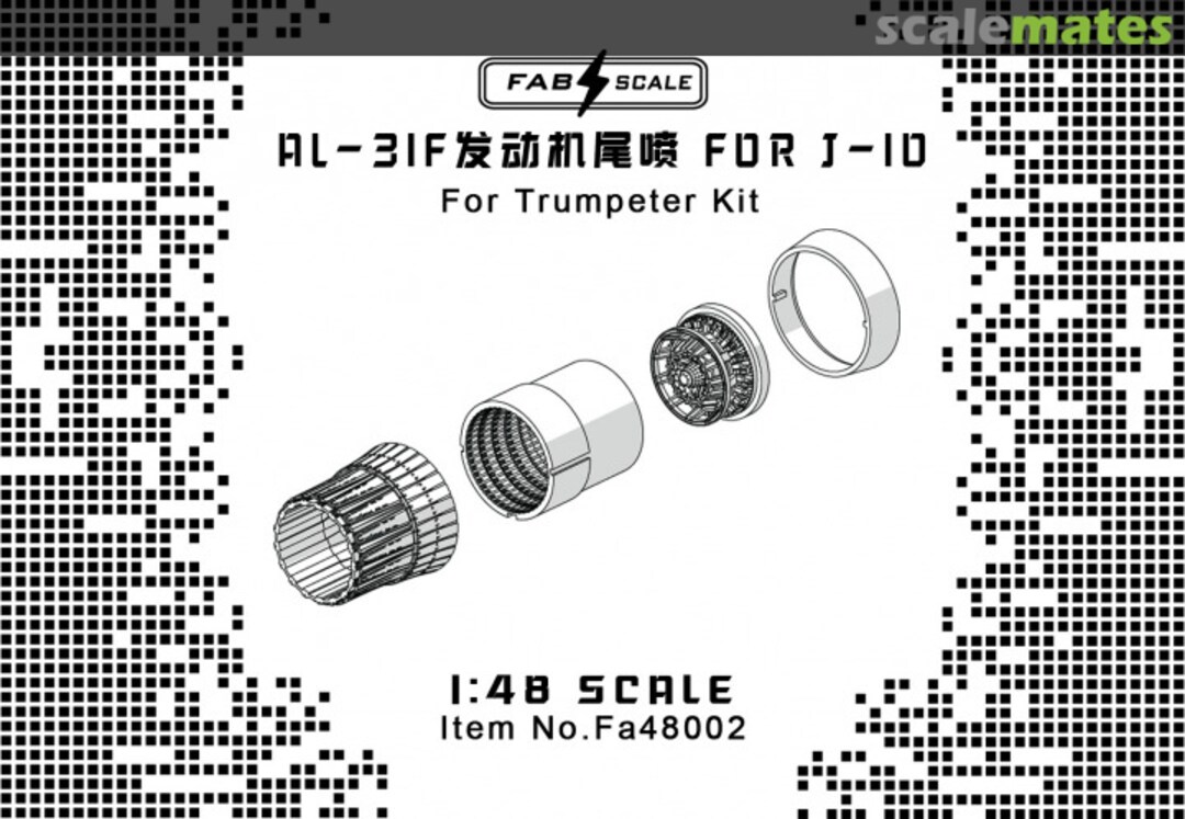 Boxart AL-31F Exhaust Nozzle for J-10 Fa48002 Fab Scale Boxart AL-31F Exhaust Nozzle for J-10 Fa48002 Fab Scale