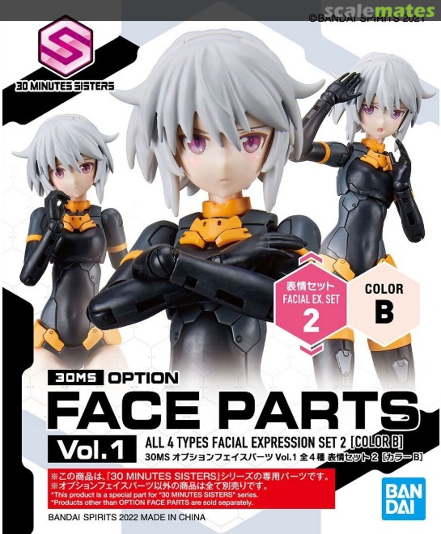 Boxart Option Face Parts Vol.1 Expression Set 2 [Color B] 2568051 Bandai Spirits