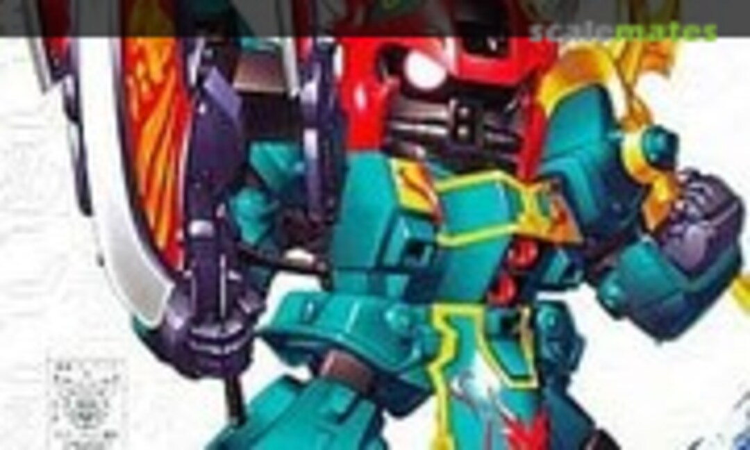 No Shin Shuusou Doven-Wolf (Bandai 0164567)