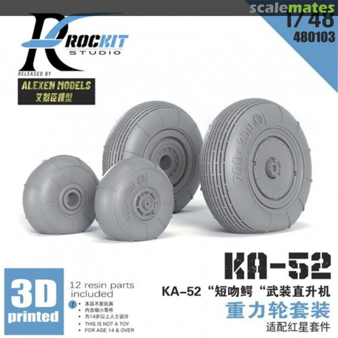 Boxart Ka-52 weighted wheels set 480103 ROCKIT Studio