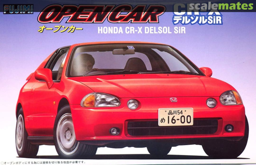 Boxart Open Car CR-X 12550 Fujimi