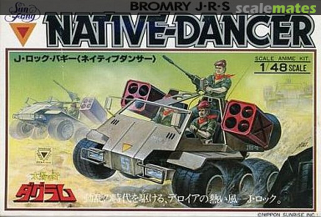 Boxart Bromry J.R.S Native-Dancer 440013 Takara Boxart Bromry J.R.S Native-Dancer 440013 Takara