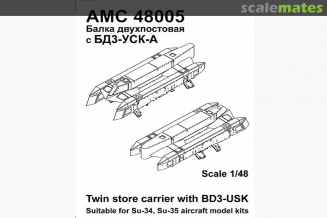 Boxart Twin store carrier with BD38USK AMC 48005 Advanced Modeling Boxart Twin store carrier with BD38USK AMC 48005 Advanced Modeling