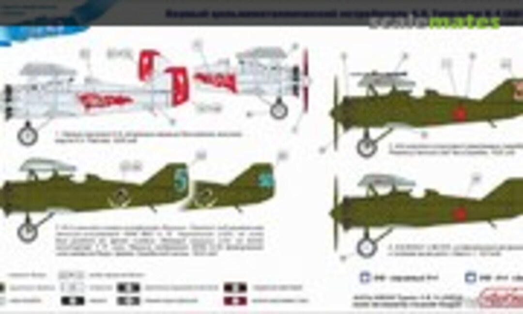 1:72 Tupolev I-4 "Zveno" (Airkits 049) 049