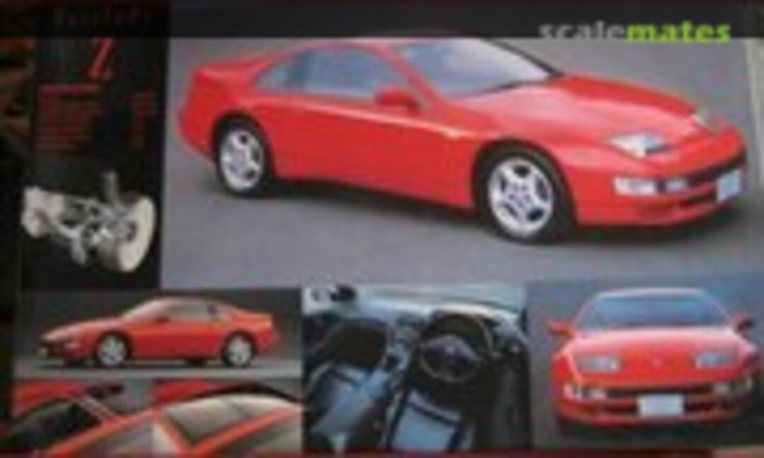 1:24 Nissan 300ZX Turbo (Fujimi 03216)