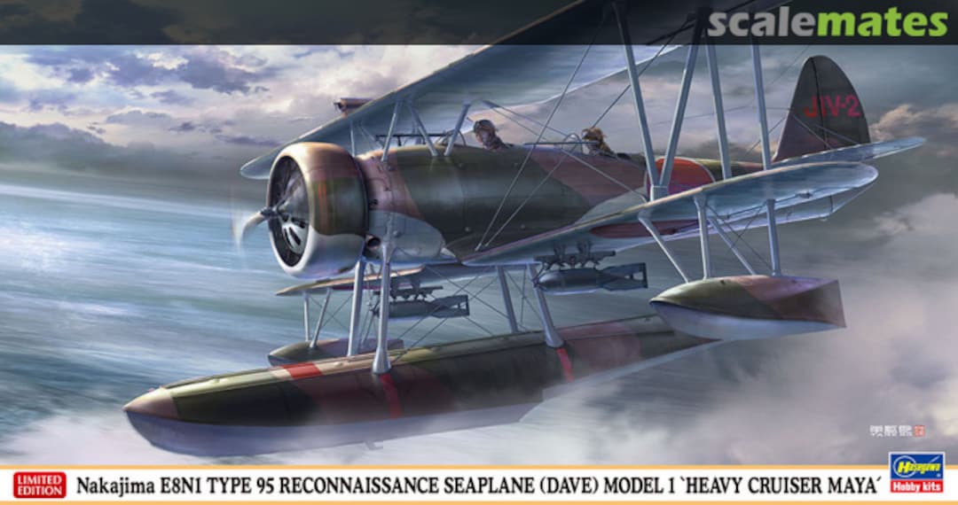 Boxart Nakajima E8N1 Type 95 Reconnaissance Seaplane (Dave) Model 1 'Heavy Cruiser Maya' 07479 Hasegawa