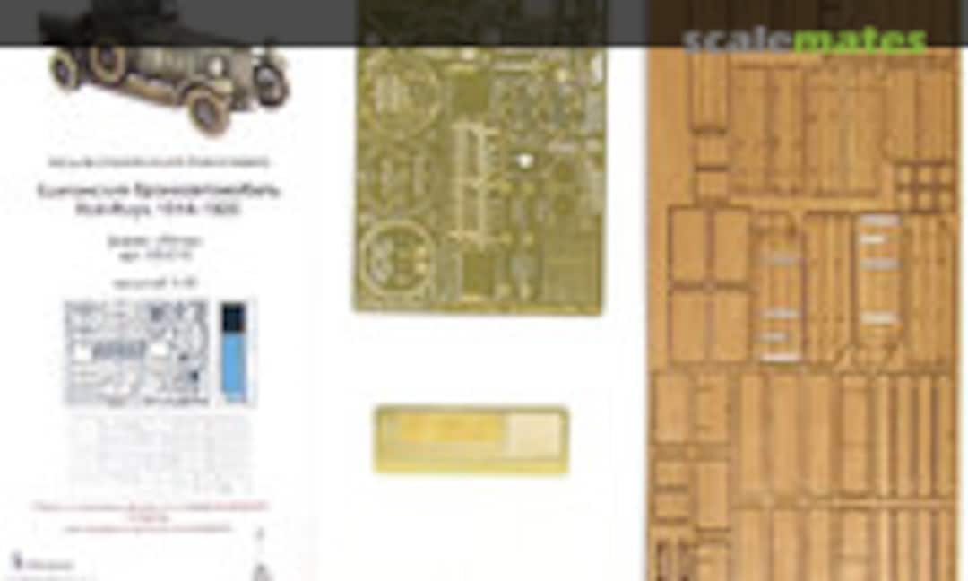 1:35 Rolls-Royce 1914/1920 British armored car PE-detail set (Microdesign MD 035346) MD 035346