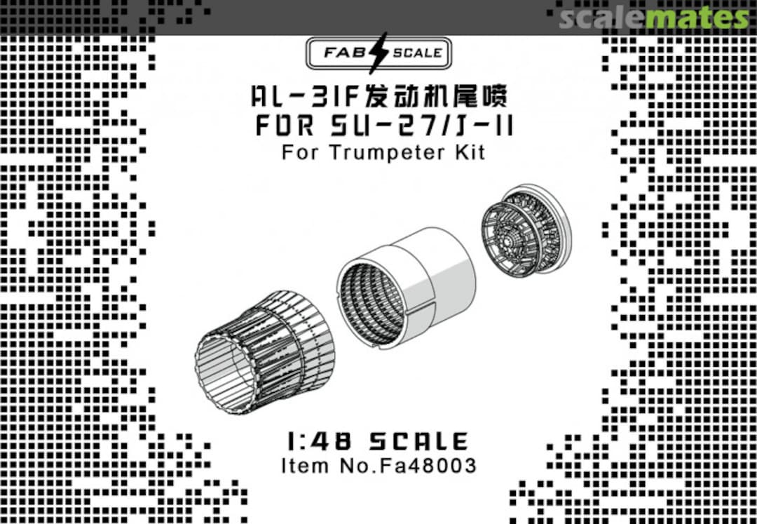 Boxart AL-31F Exhaust Nozzle for J-11/Su-27 Fa48003 Fab Scale Boxart AL-31F Exhaust Nozzle for J-11/Su-27 Fa48003 Fab Scale
