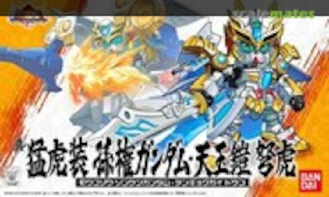 No Shin Moukosou Sonken Gundam &amp; Tengyokugai Douko (Bandai 0164568)