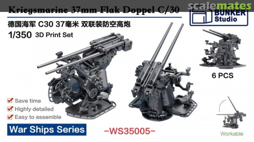 Boxart Kriegsmarine 37mm Flak Doppel C30 WS35005 Bunker Studio Boxart Kriegsmarine 37mm Flak Doppel C30 WS35005 Bunker Studio