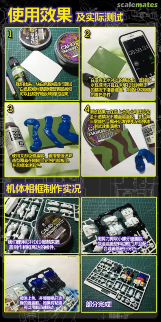 Contents "Blue Queen" Model-kits Camoflage Masking Putty(soft kind) CR0018 Alexen Model Contents "Blue Queen" Model-kits Camoflage Masking Putty(soft kind) CR0018 Alexen Model