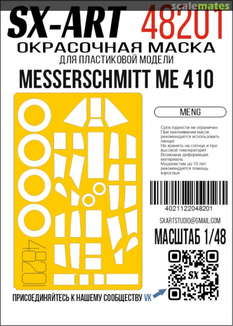 Boxart Messerschmitt Me 410 masks 48201 SX-Art Boxart Messerschmitt Me 410 masks 48201 SX-Art