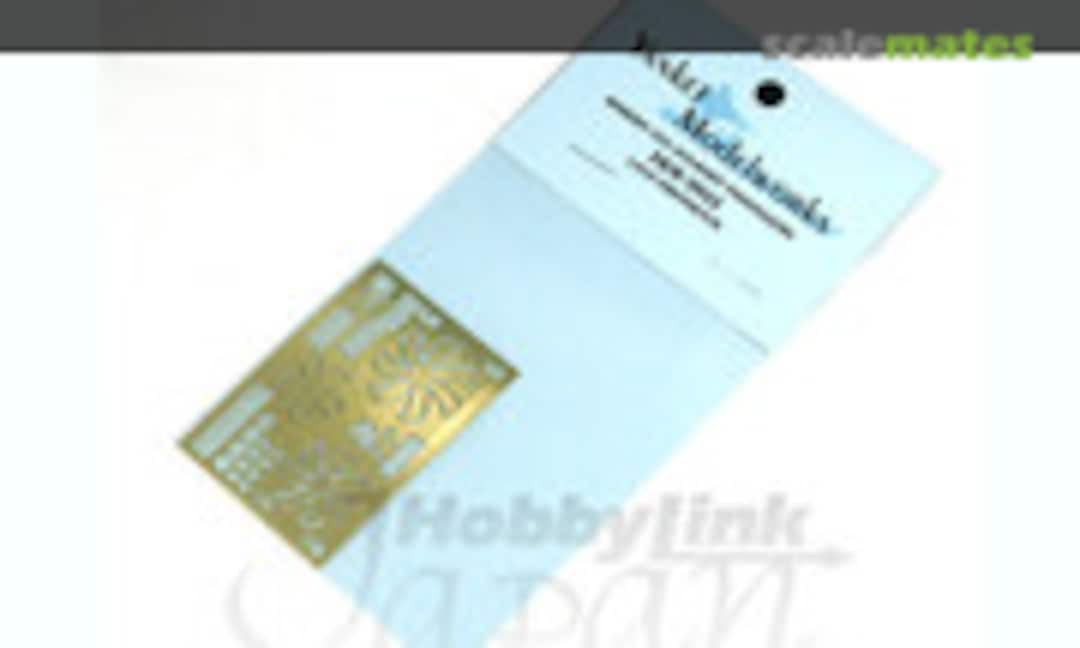 1:350 Modern USN SSN/SSBN Propellers (Yankee Modelworks YKM-3025) YKM-3025