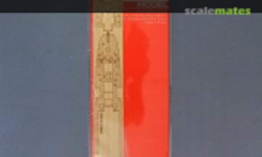 1:700 Japanese Food Supply Ship Mamiya 1931 (ArtwoxModel AW20138) AW20138