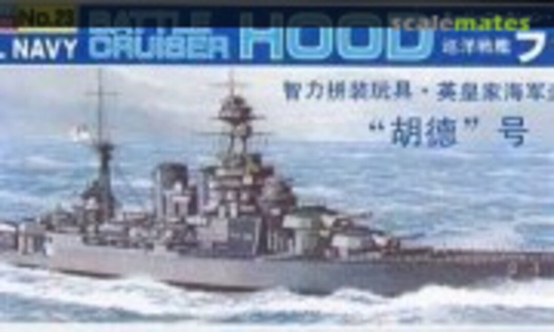 1:2000 Battle Cruiser Hood (Fuman FM063)