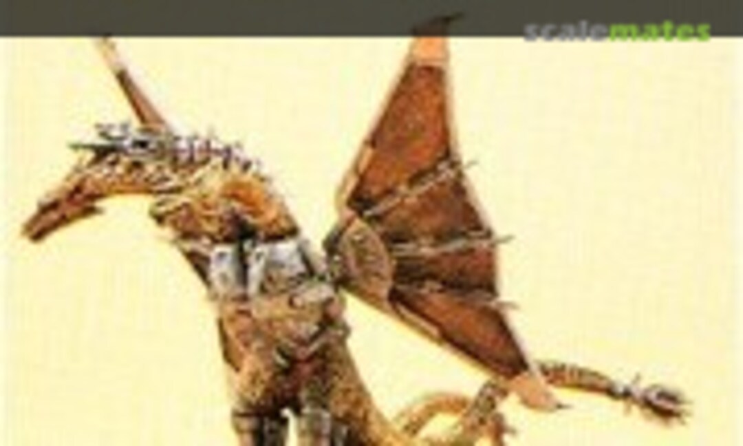 No Mecha-King Ghidorah (Wave Corporation ME-13)