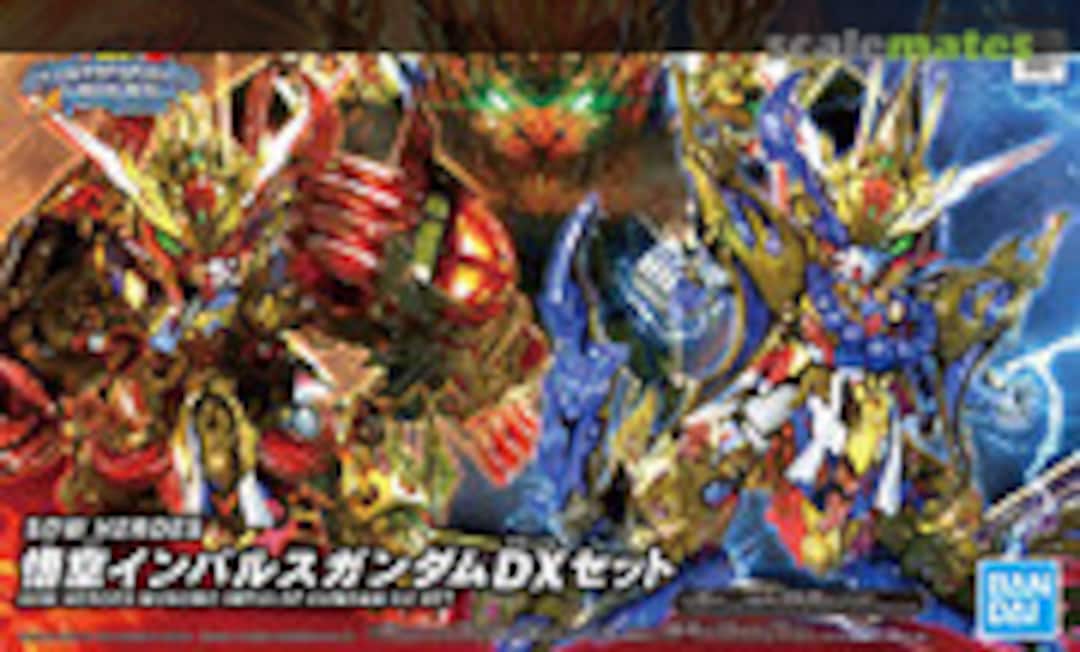 No Wukong Impulse Gundam DX Set (Bandai Spirits 5061783) 5061783