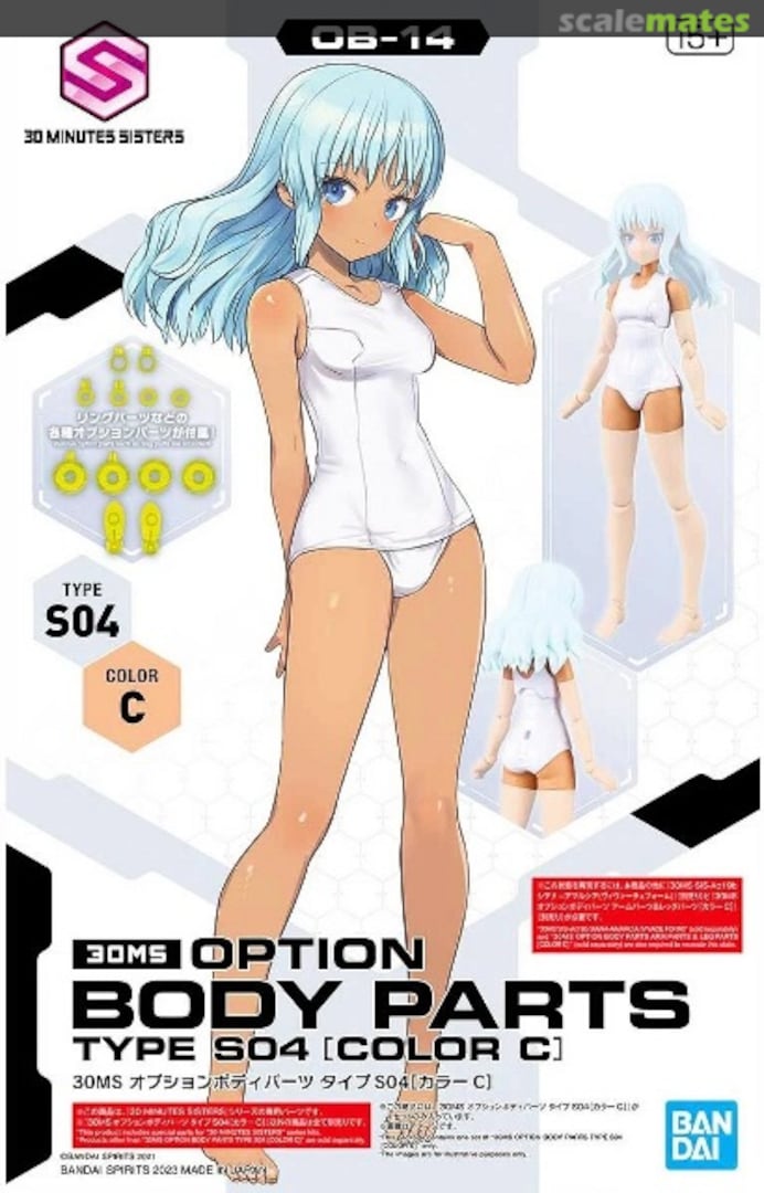Boxart Option Body Parts Type S04 [Color C] 5065325 Bandai Spirits