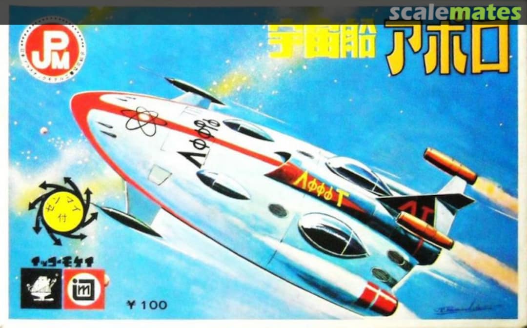 Boxart Spaceship Apollo Ikko Boxart Spaceship Apollo Ikko