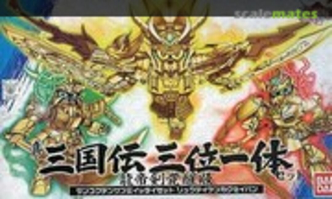 No Shin Sangokuden Trinity Set (Ryuteiken Awaking Ver.) (Bandai 0165501)