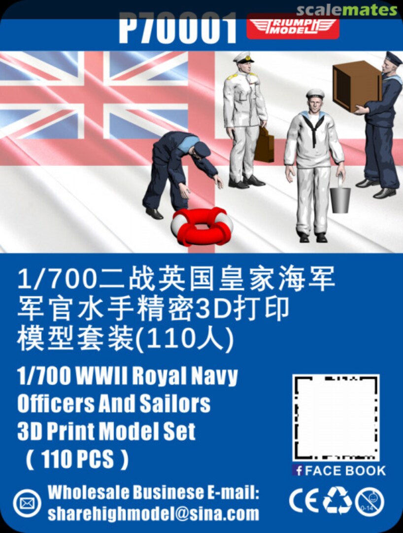 Boxart Royal Navy Officers and Sailors P70001 Triumph Model Boxart Royal Navy Officers and Sailors P70001 Triumph Model