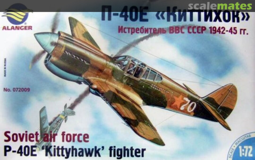 Boxart Soviet air force P-40E 'Kittyhawk' fighter 072009 Alanger Boxart Soviet air force P-40E 'Kittyhawk' fighter 072009 Alanger
