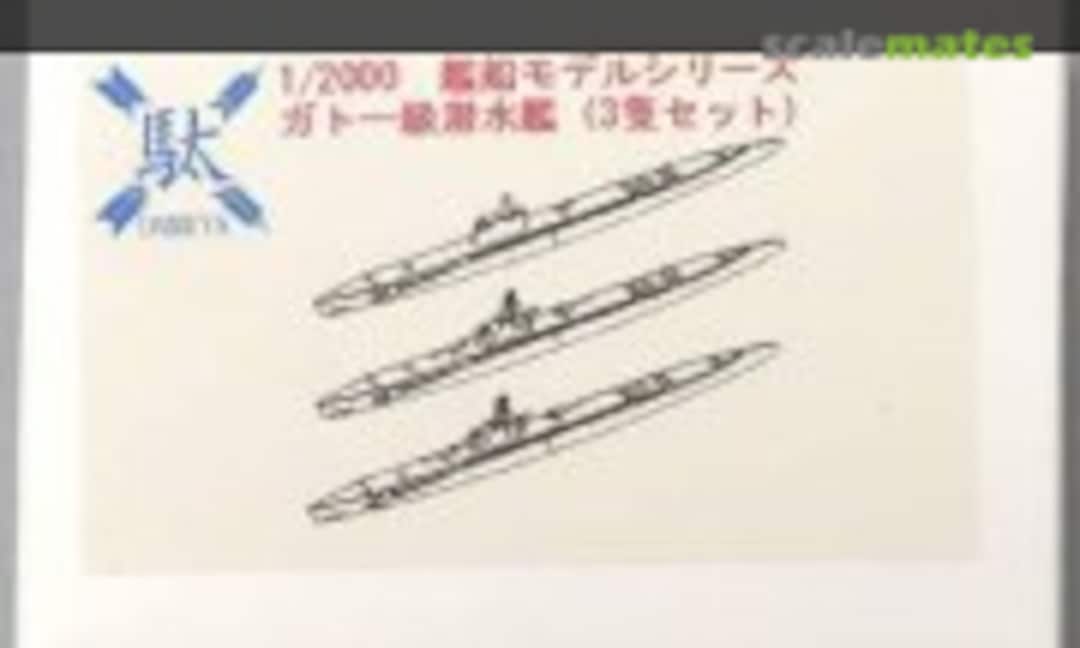 1:2000 Gato-Class Submarine (Dameya )